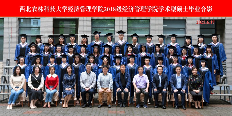 银河yh992018级学硕毕业照片.jpg
