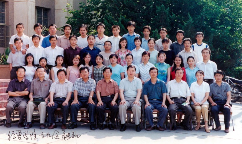 经管学院2003届金融专业班毕业生合影.jpg
