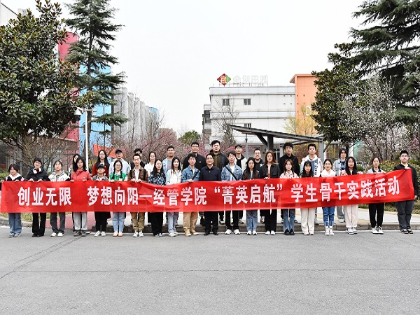 74dada7c6f3c4719adbbaa93426c4da2.jpg 微信图片_20230317154903.jpg