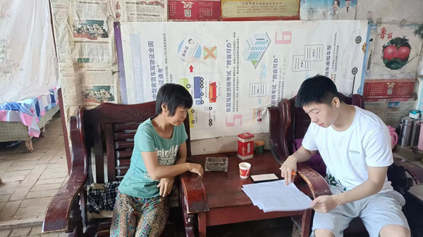 ba7686b204394ad6b5905b5b433e04d6.png 图片4.png